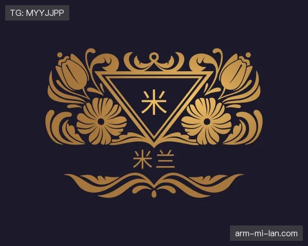 知道米兰世界杯